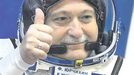 юрчихин