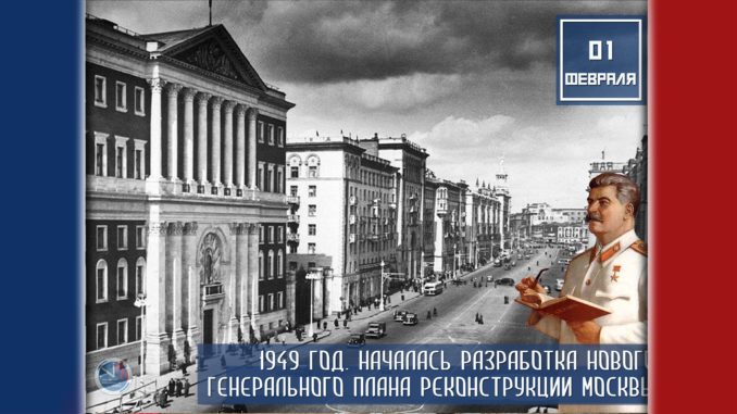 01 февраля_1