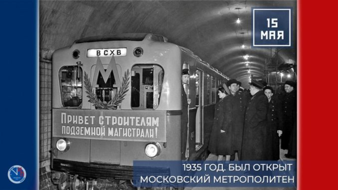 15 мая_С