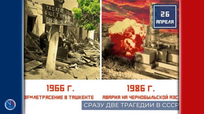 26 апреля_С