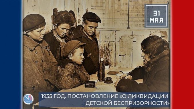 31 мая_С