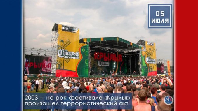 05 июля1_С