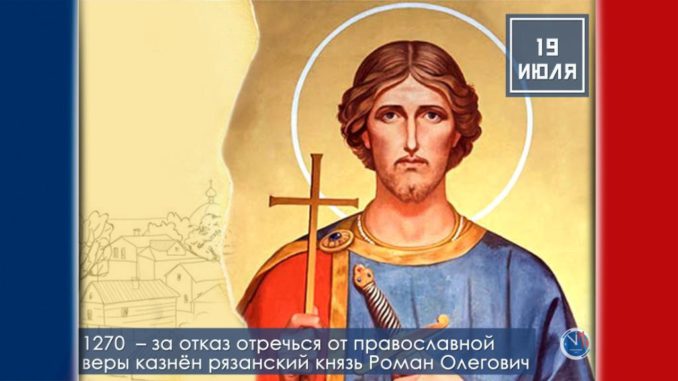 19 июля_С