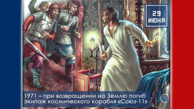 29 июня_С
