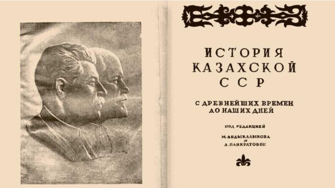 Книга