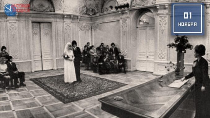 01 ноября