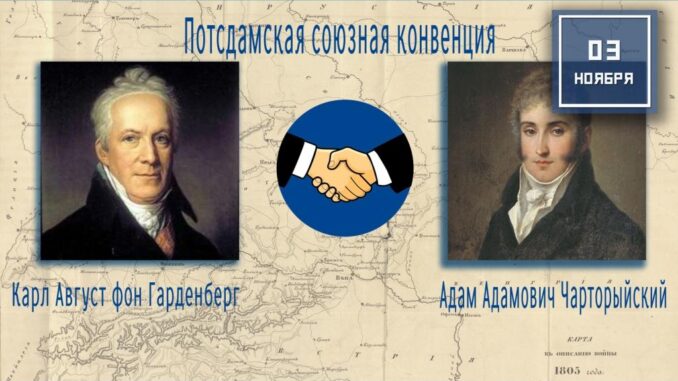03 ноября