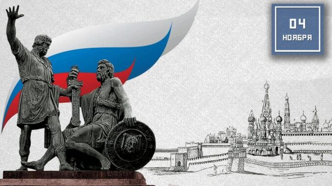 04 ноября