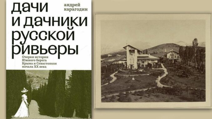 Дачи и дачники