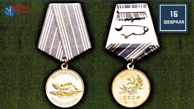16 февраля1