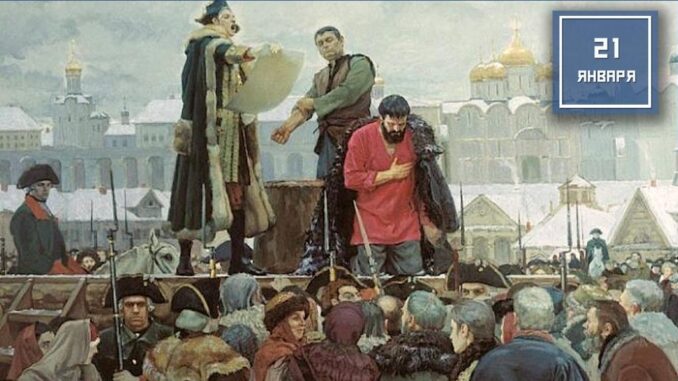21 января1