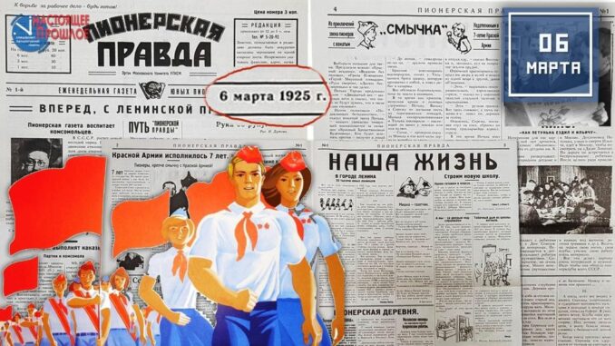06 марта