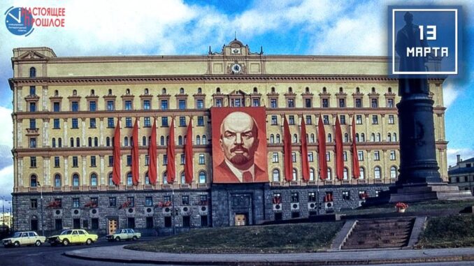 13 марта2