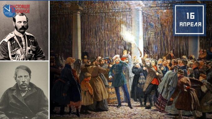 16 апреля 2