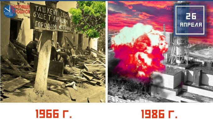 26 апреля
