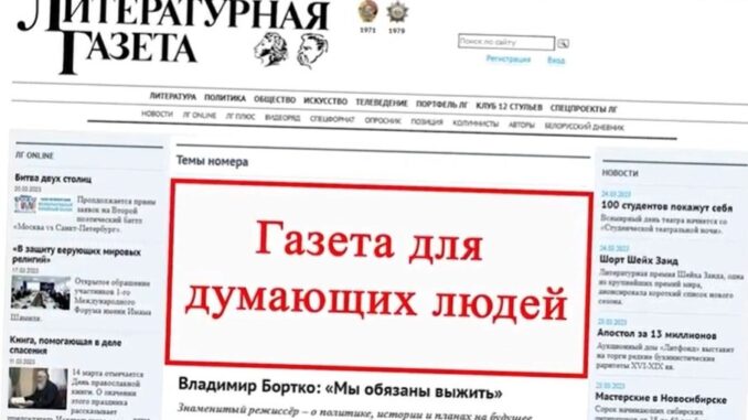 Для думающих