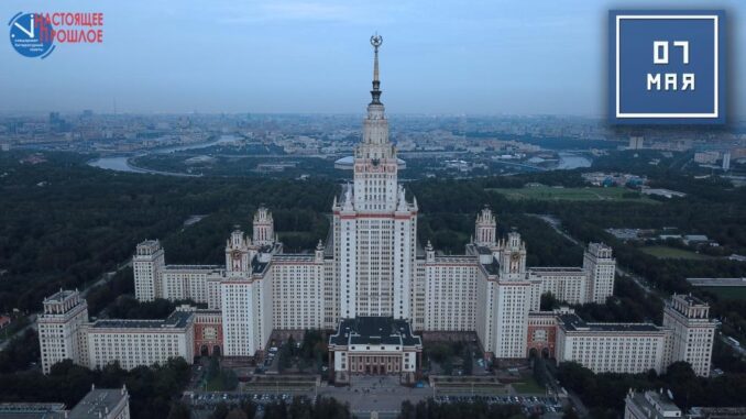 07 мая