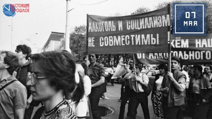 07 мая1