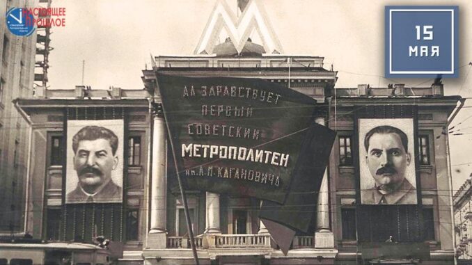 15 мая