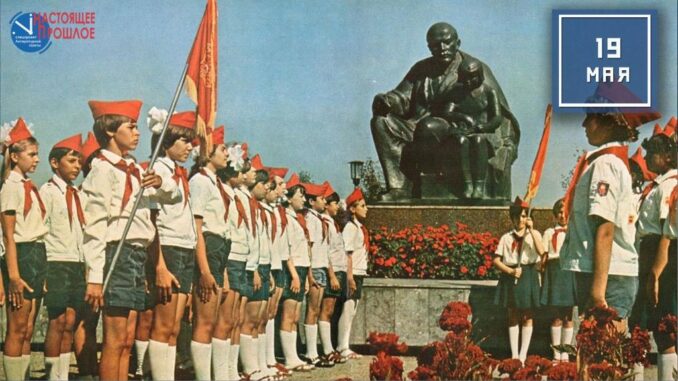 19 мая