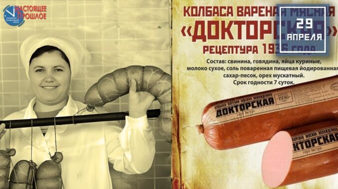 29 апреля