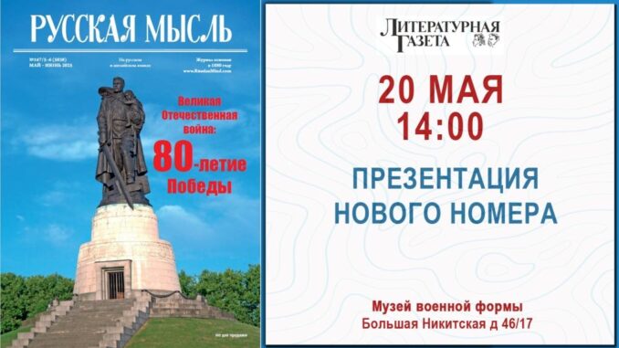 АФИША ДЛЯ САЙТА