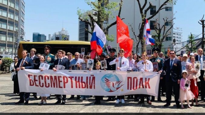 Токио